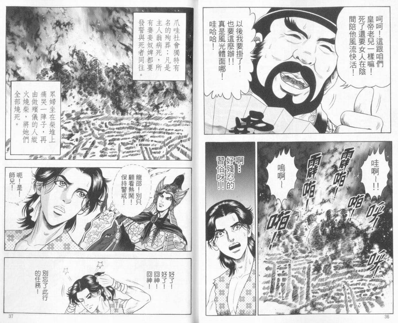 第7卷