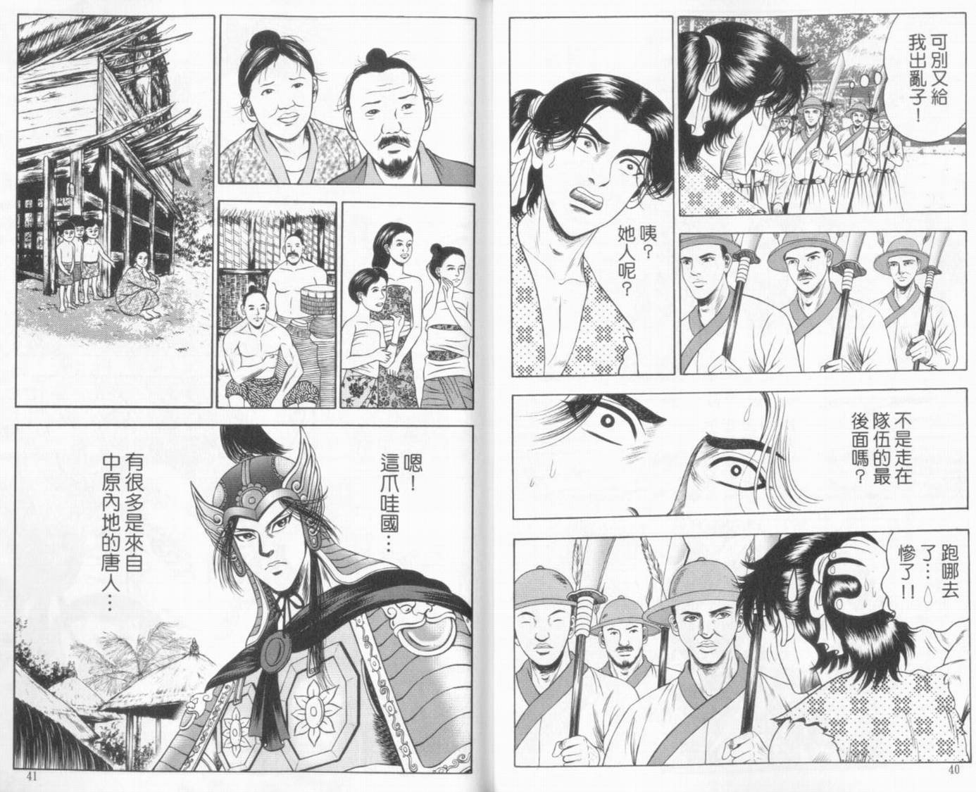 第7卷