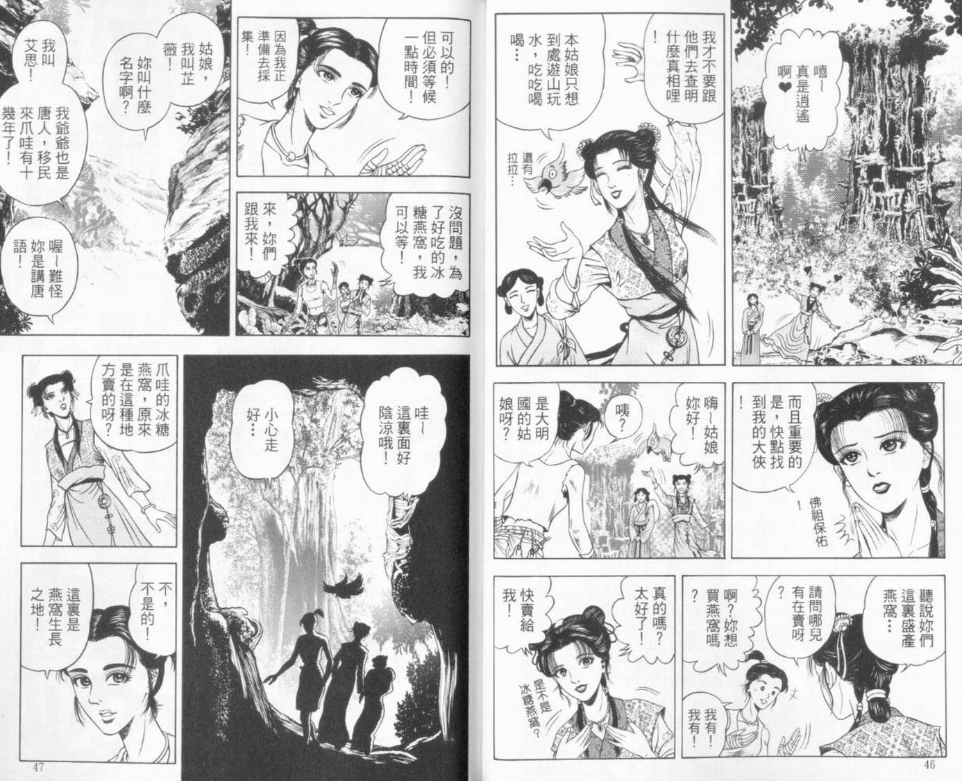 第7卷