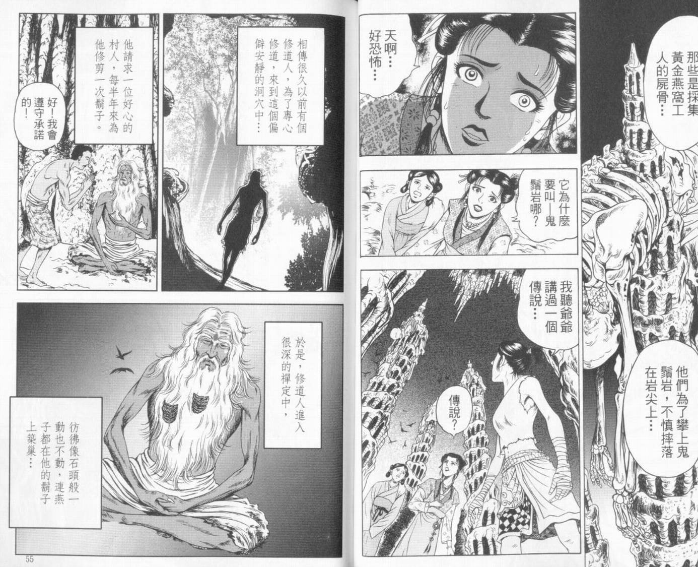 第7卷