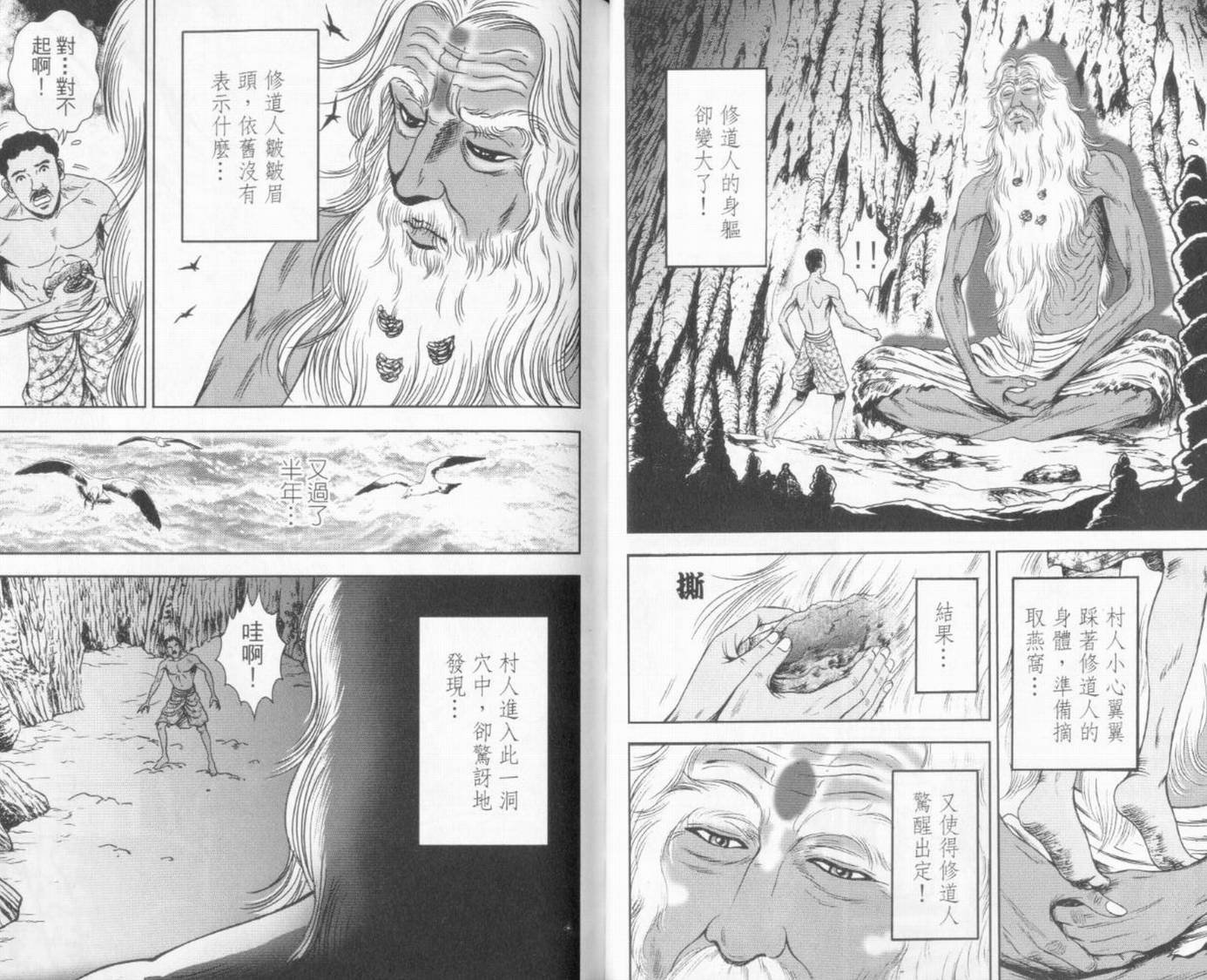 第7卷
