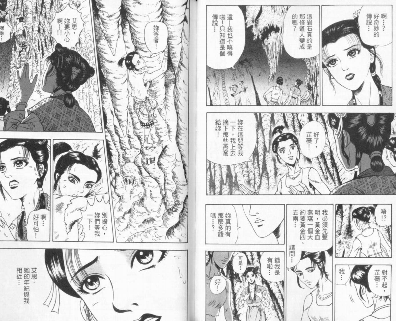 第7卷