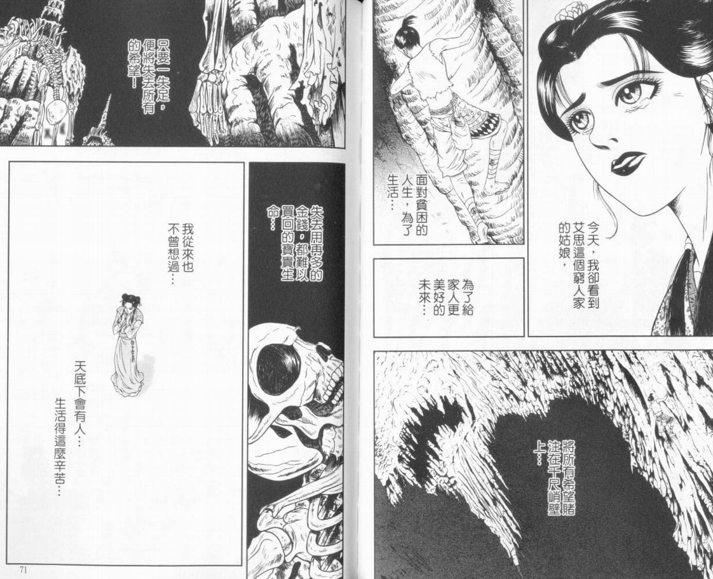 第7卷