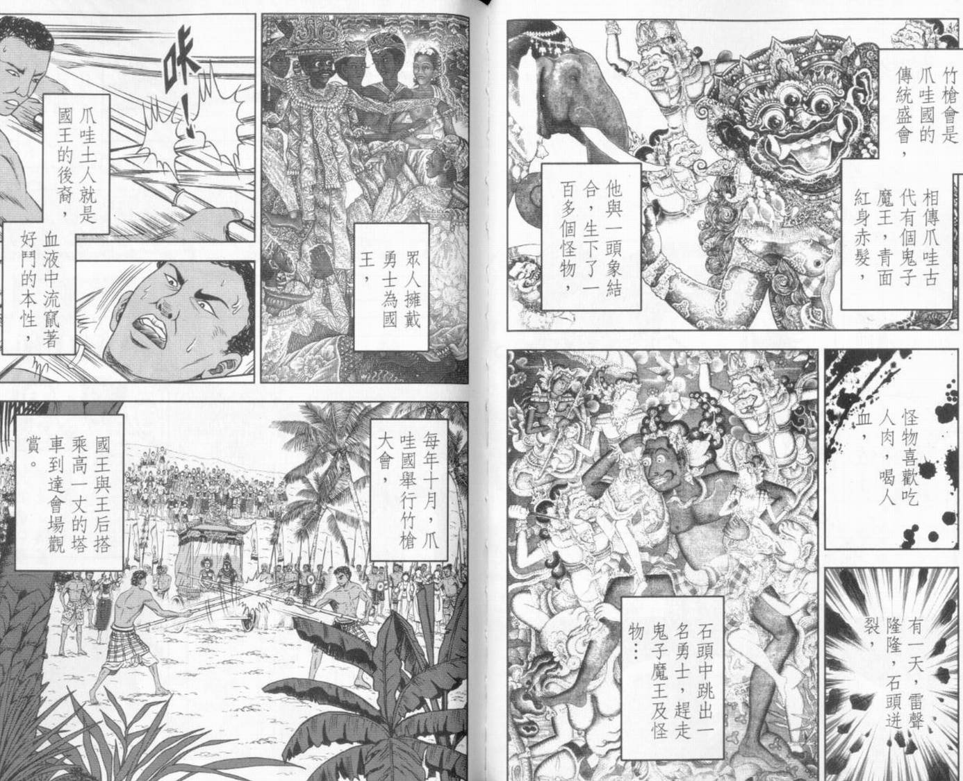 第7卷