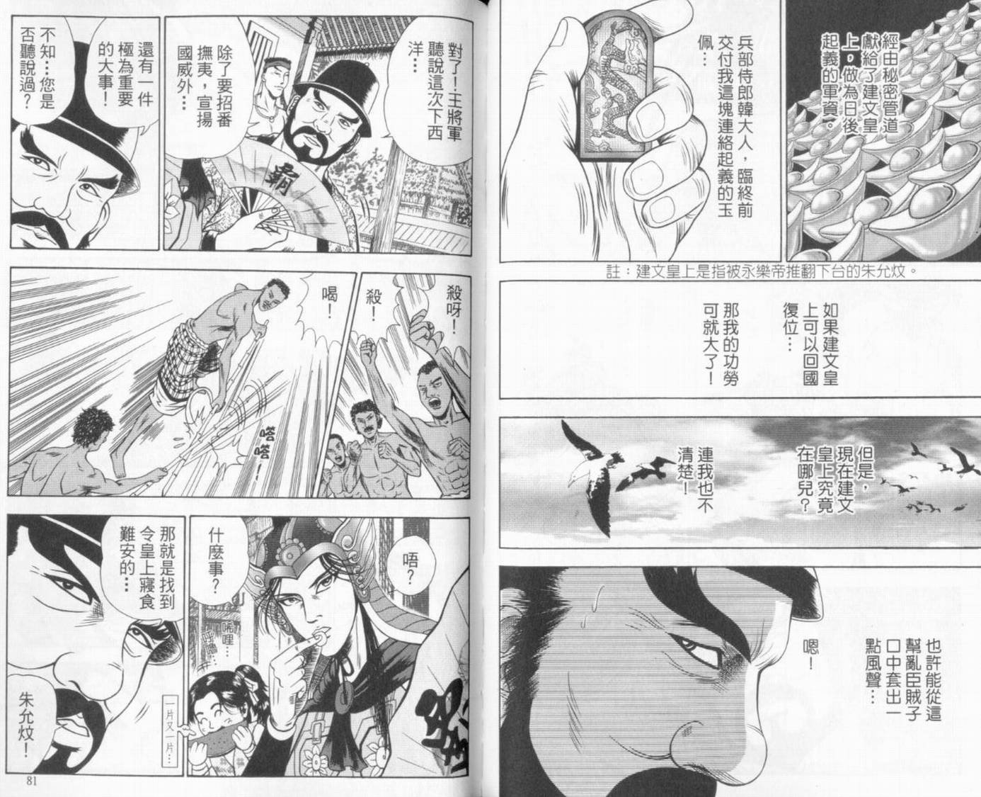 第7卷