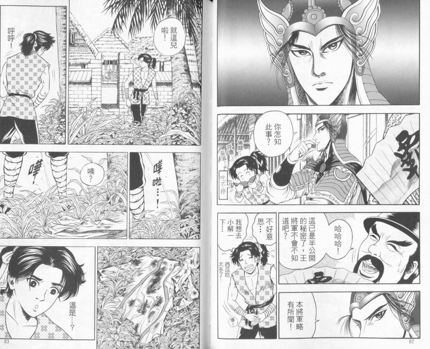 第7卷