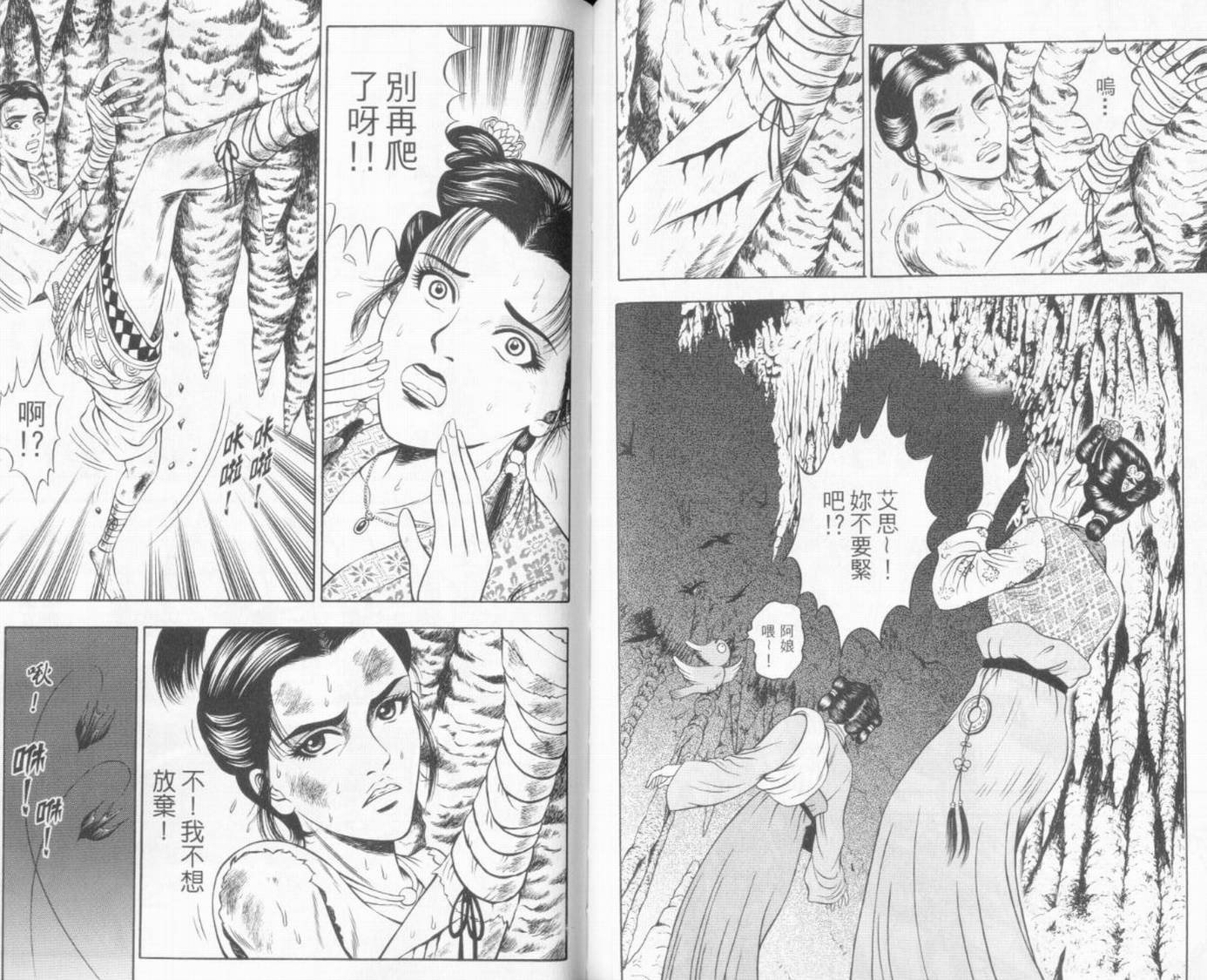 第7卷