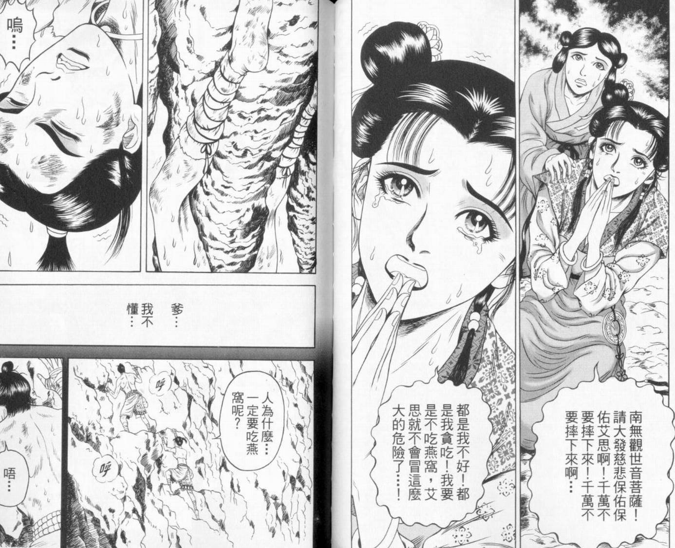 第7卷