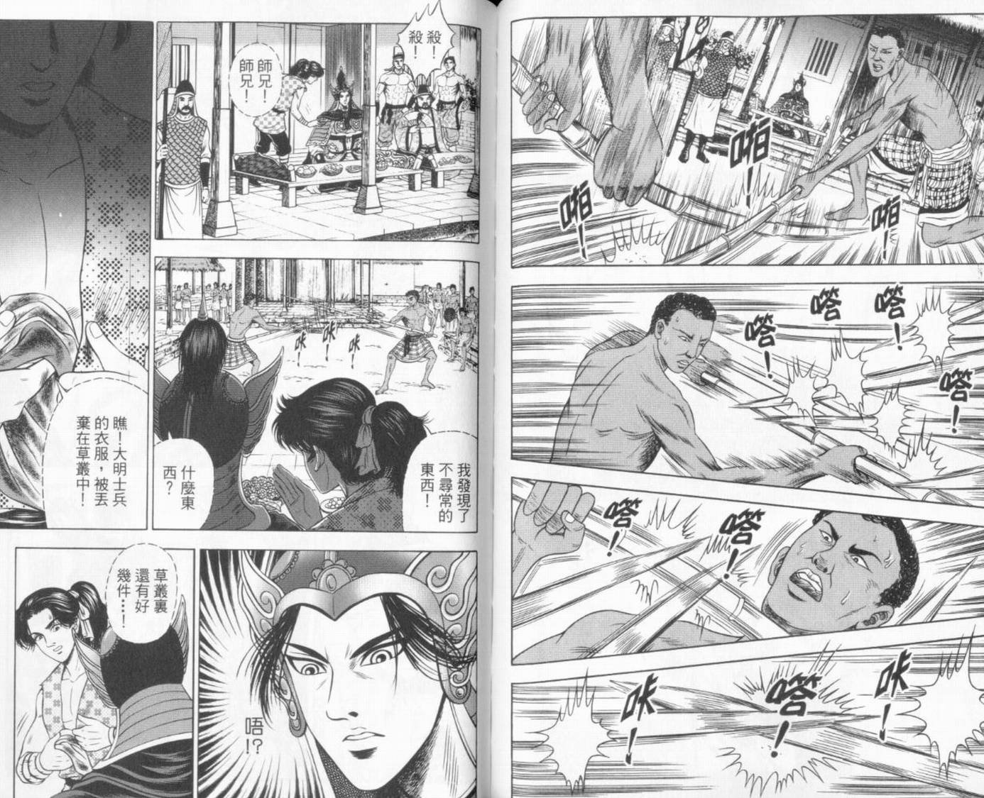 第7卷