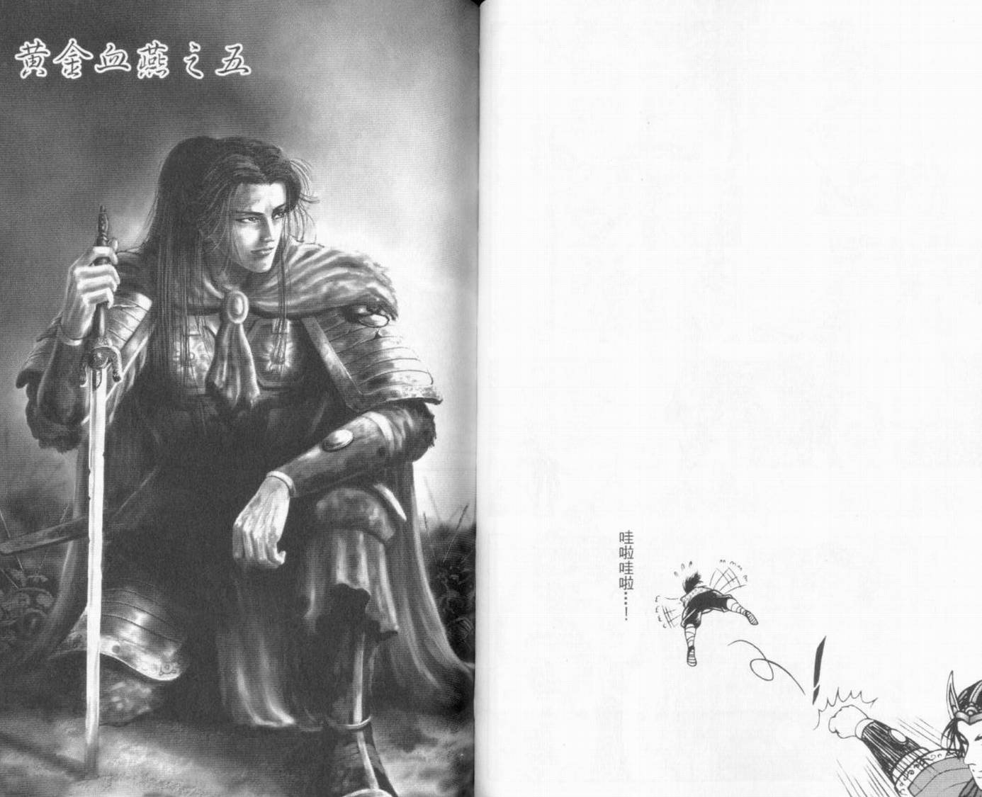 第7卷