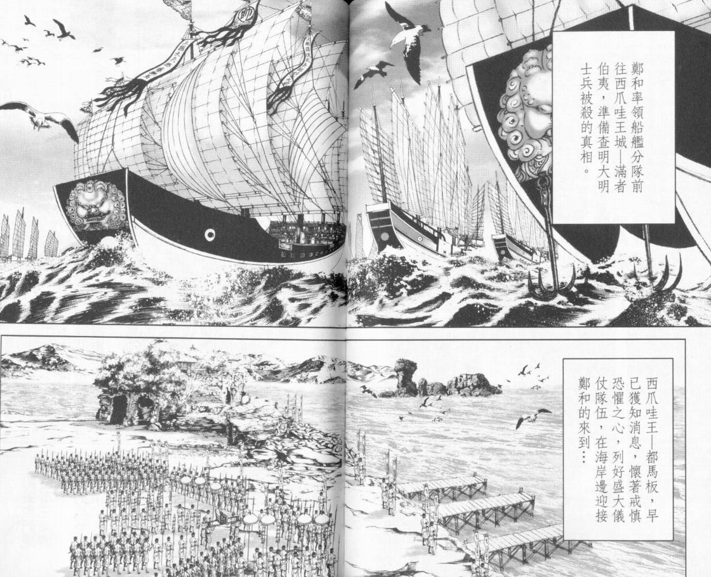 第7卷