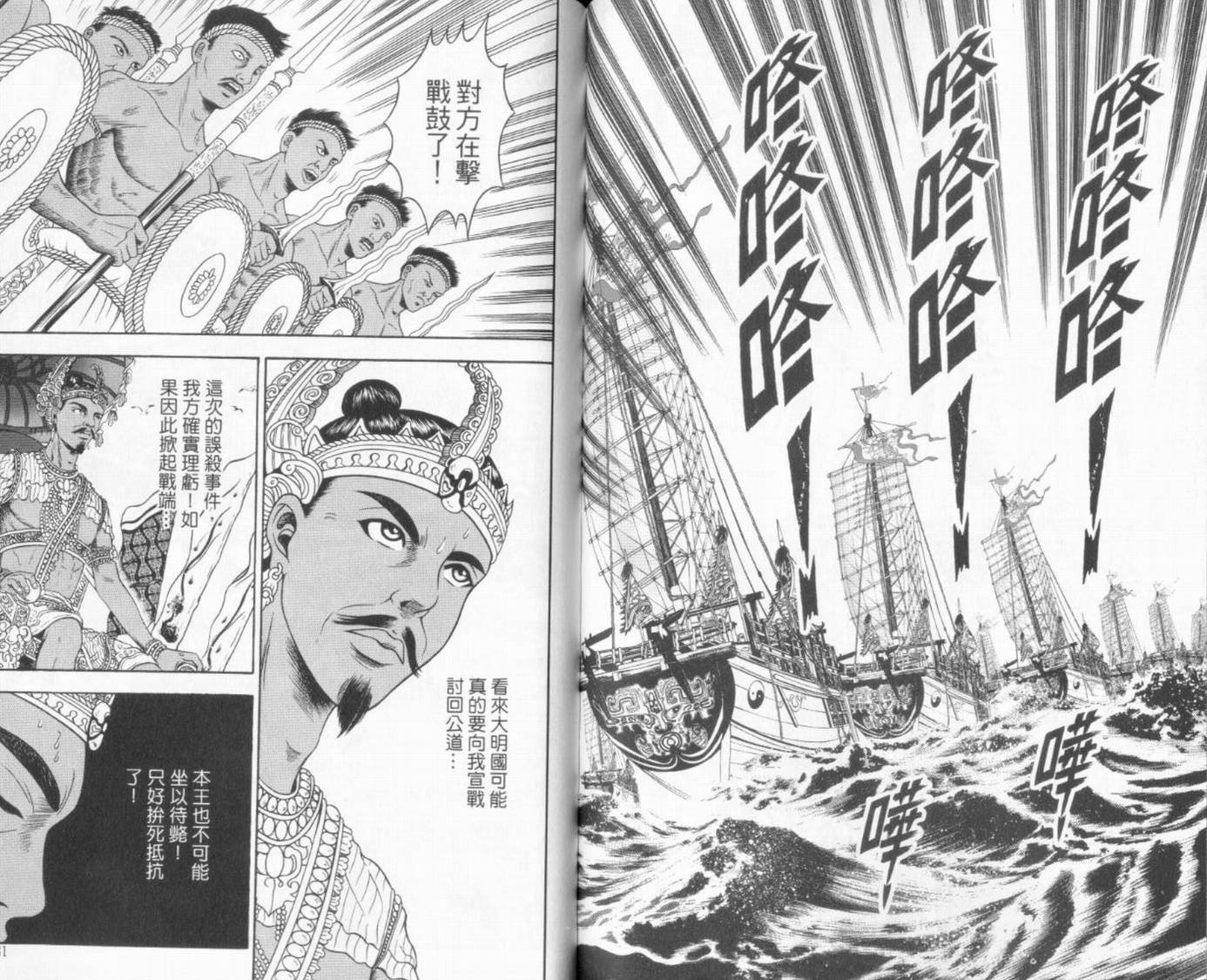 第7卷