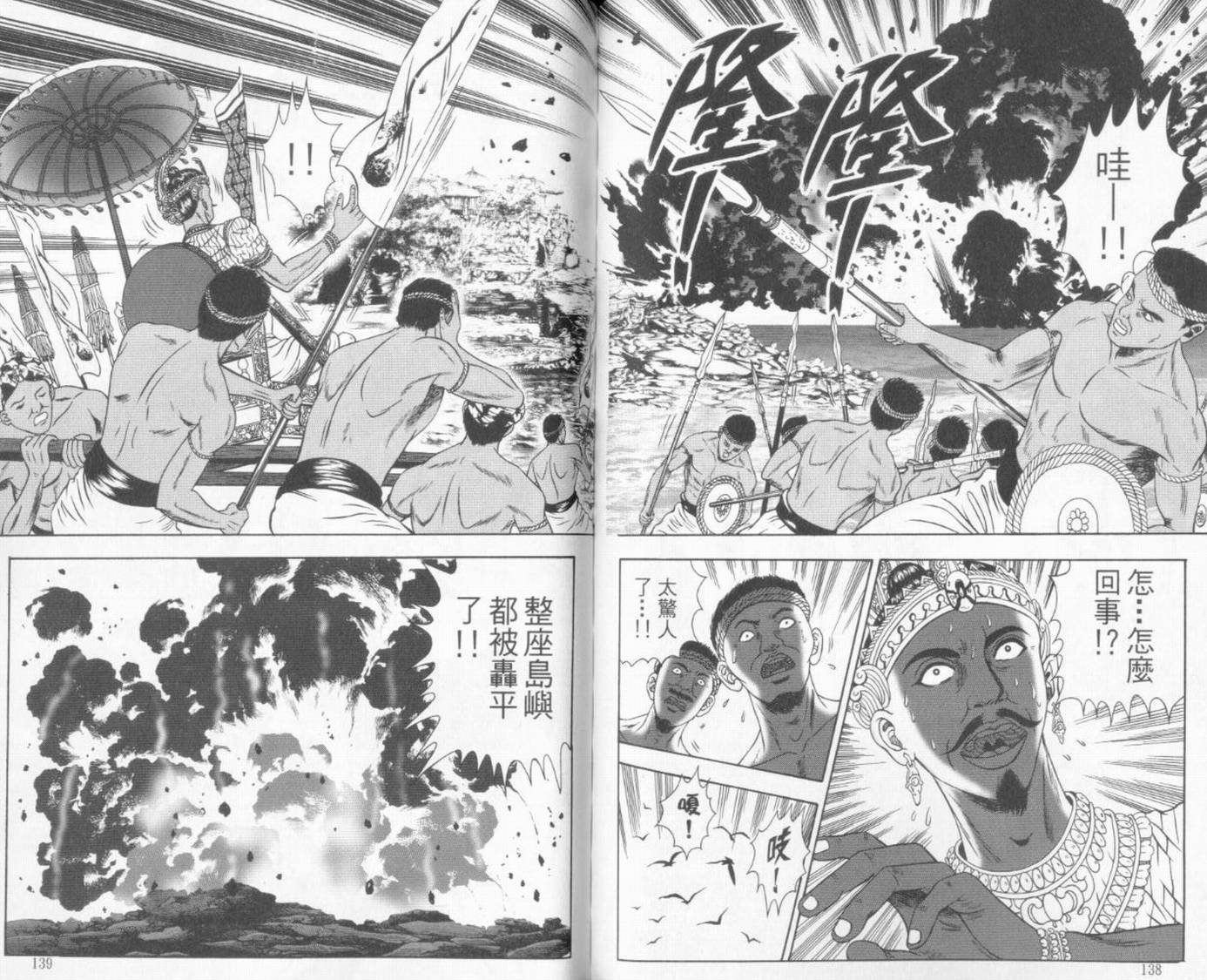 第7卷