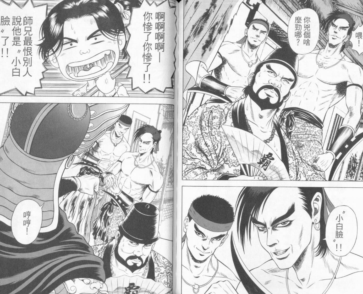 第7卷