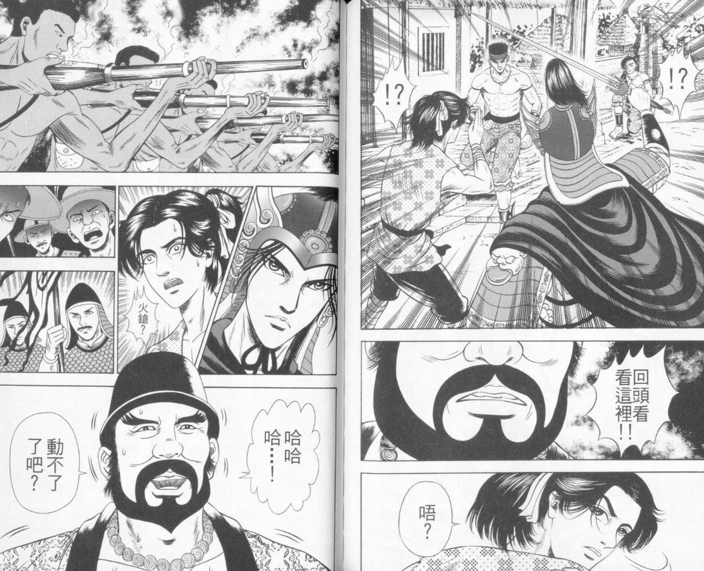 第7卷