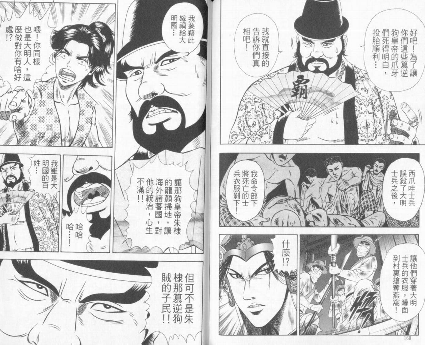 第7卷