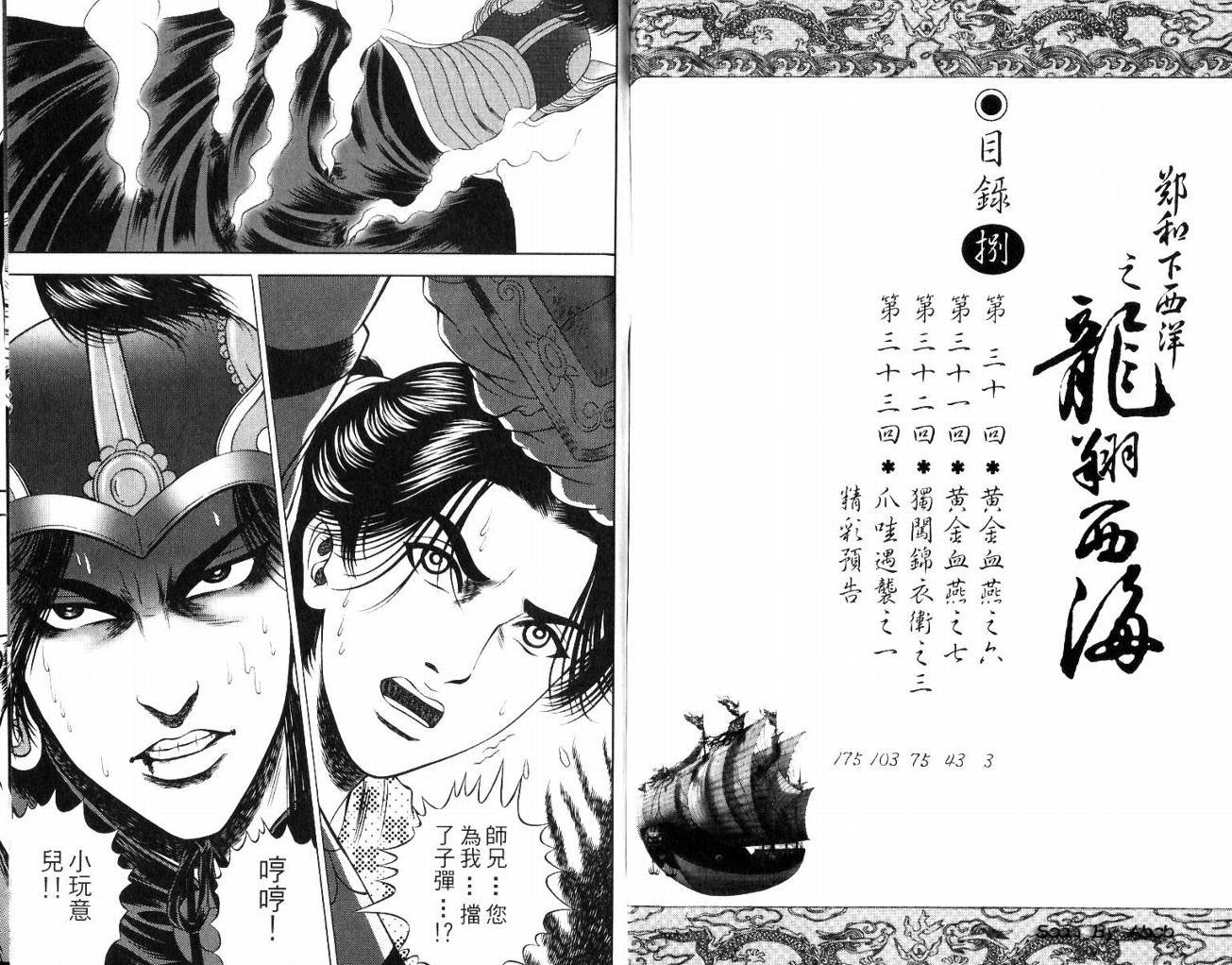 第8卷