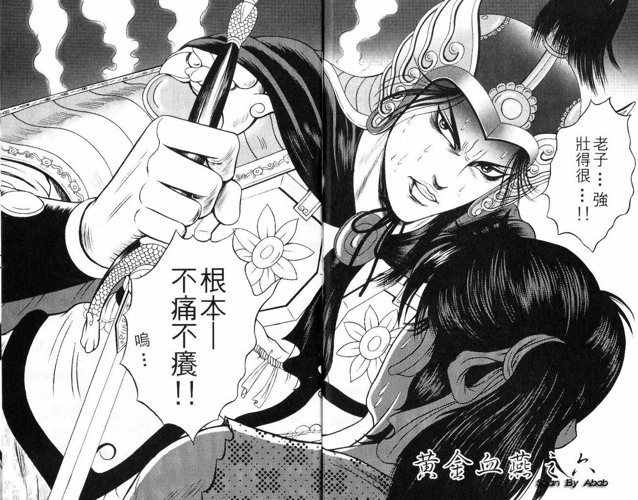 第8卷