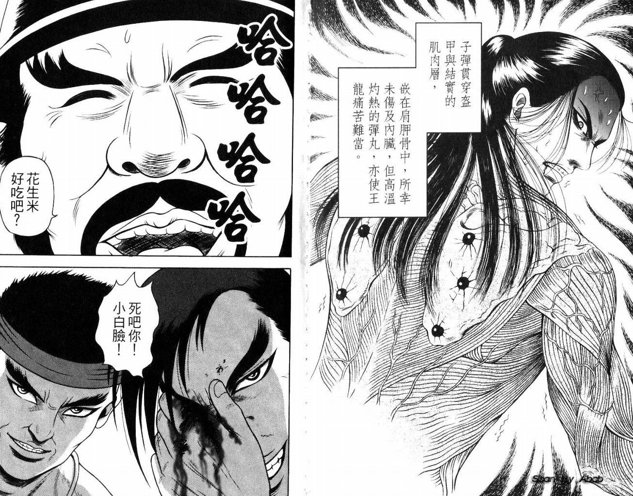 第8卷