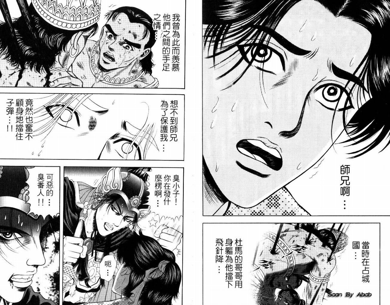 第8卷
