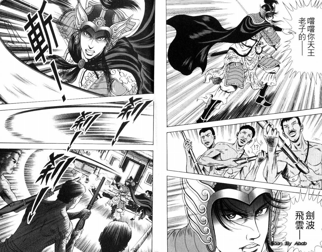 第8卷