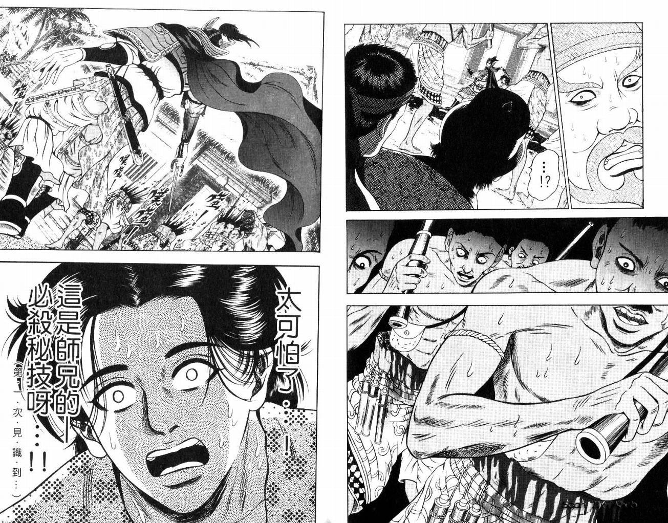 第8卷