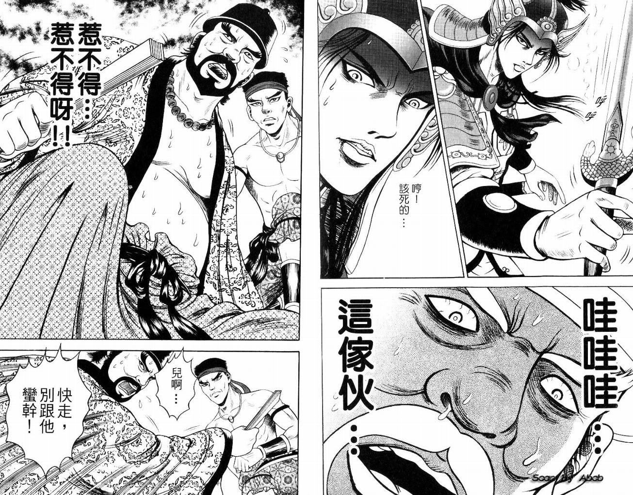 第8卷