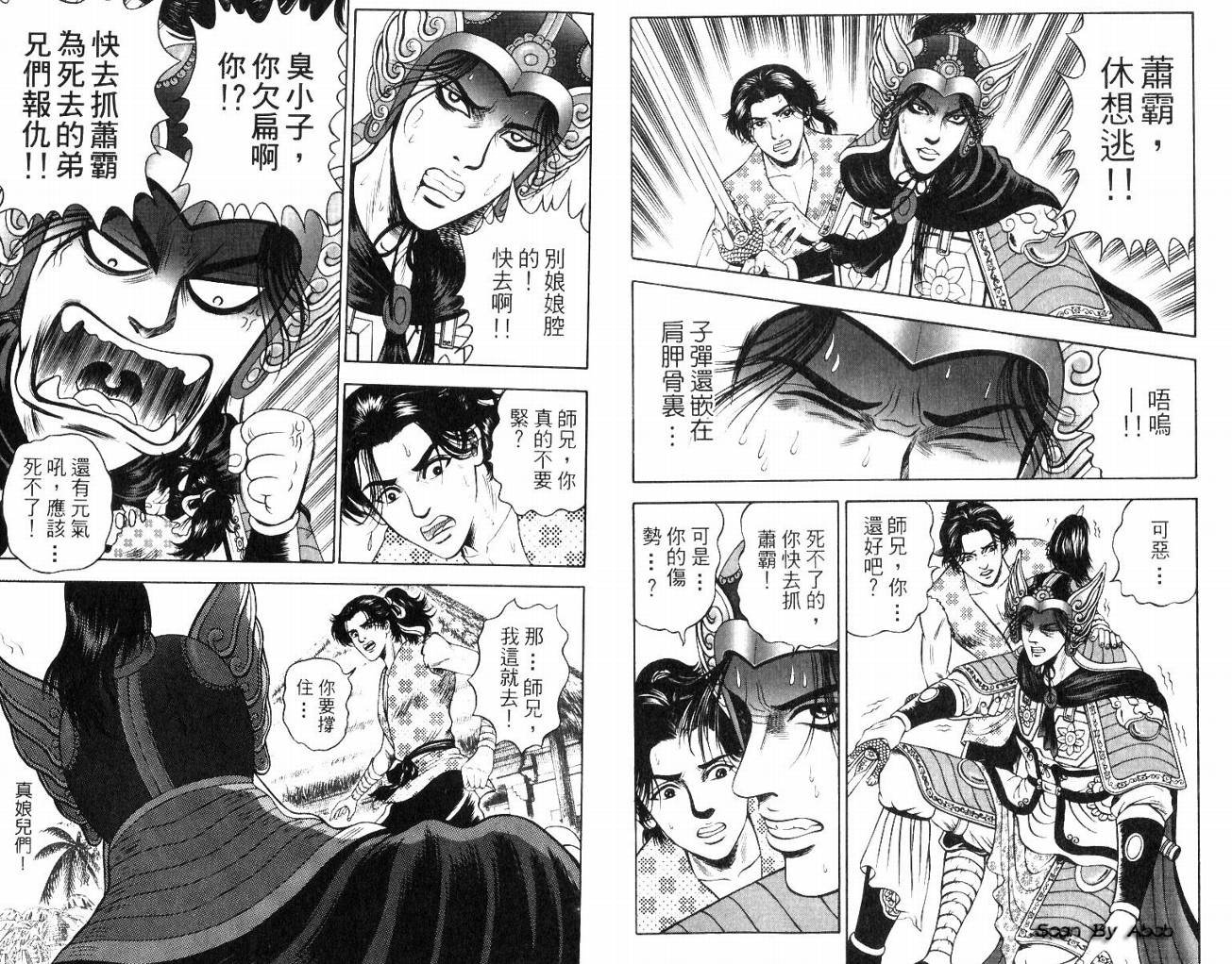 第8卷