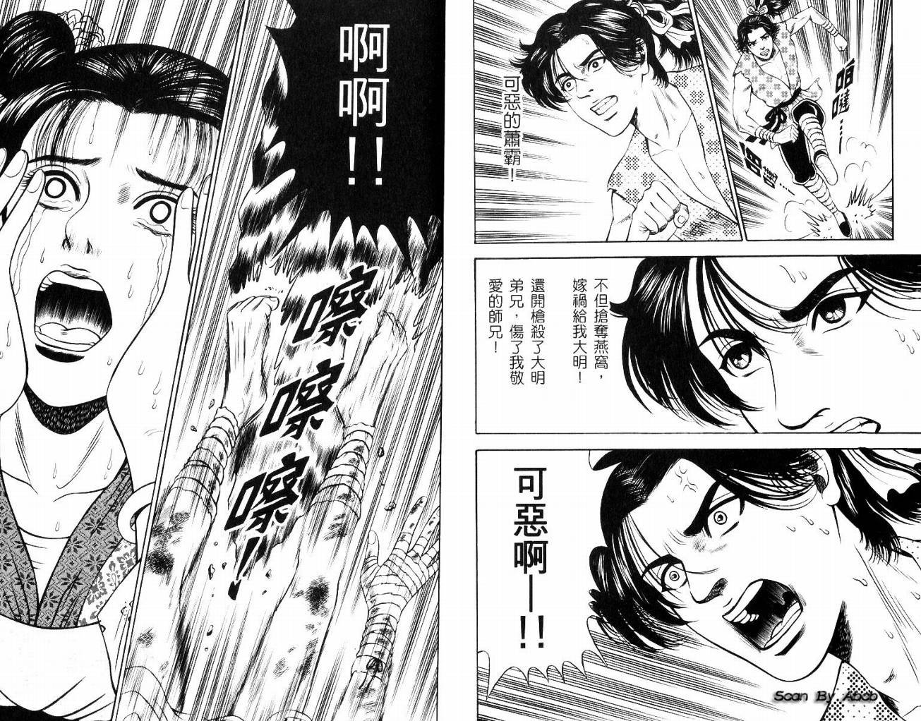 第8卷