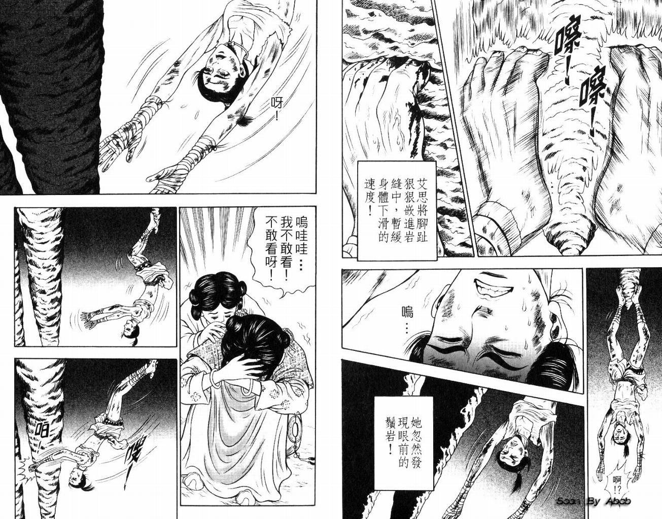 第8卷