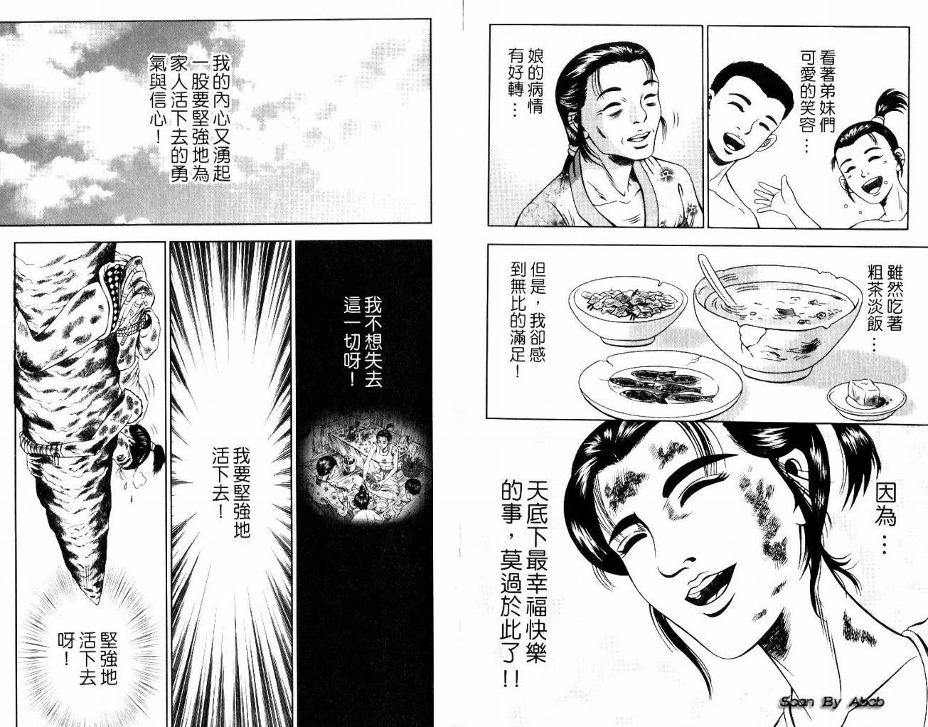 第8卷