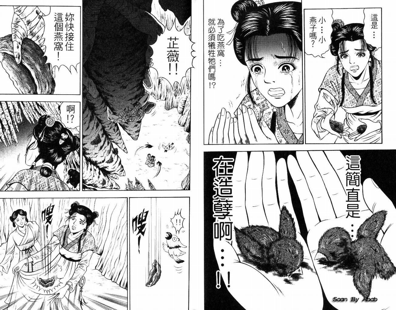 第8卷