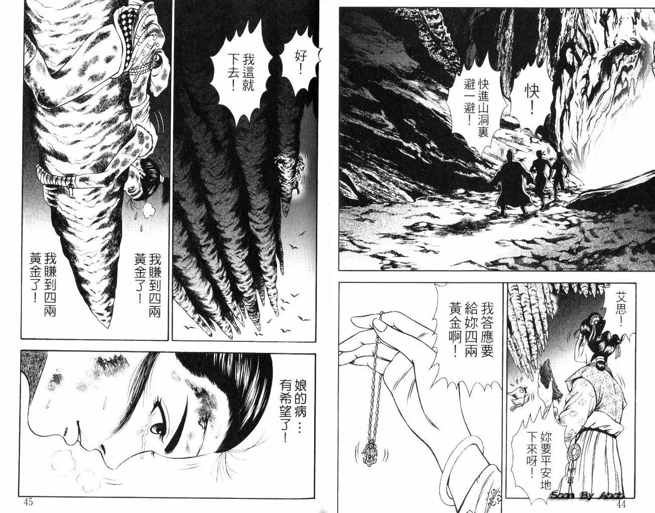 第8卷