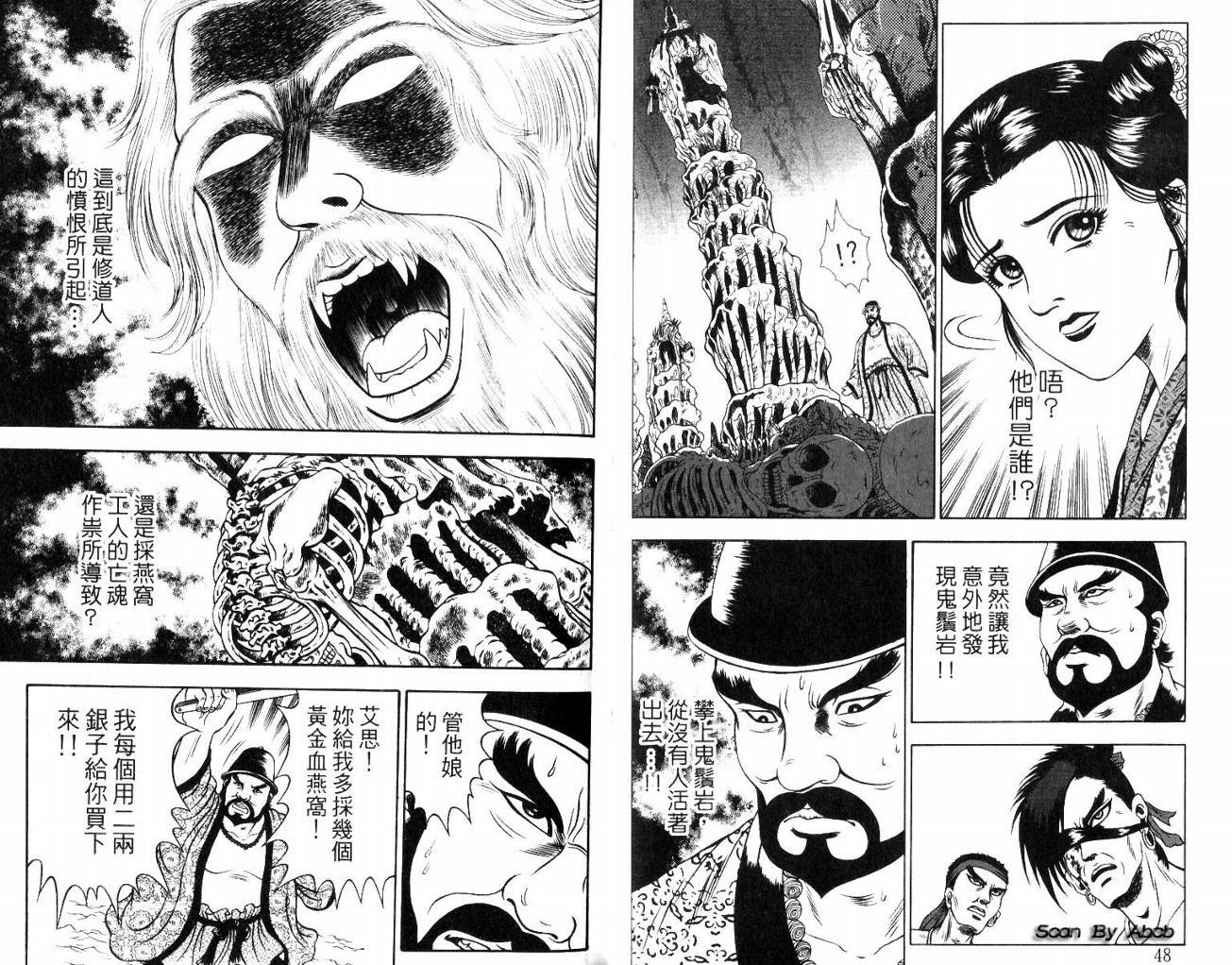 第8卷