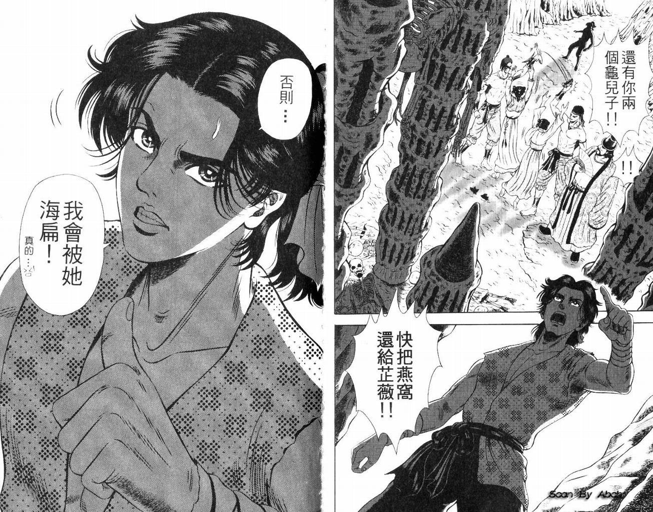 第8卷