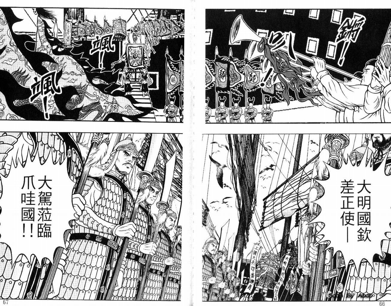 第8卷