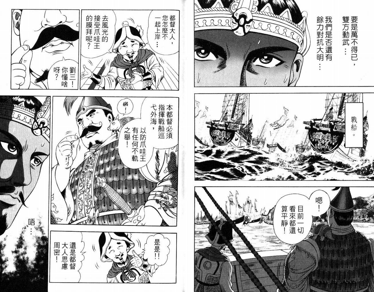 第8卷