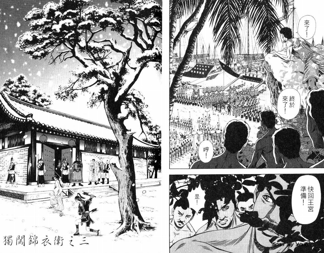 第8卷