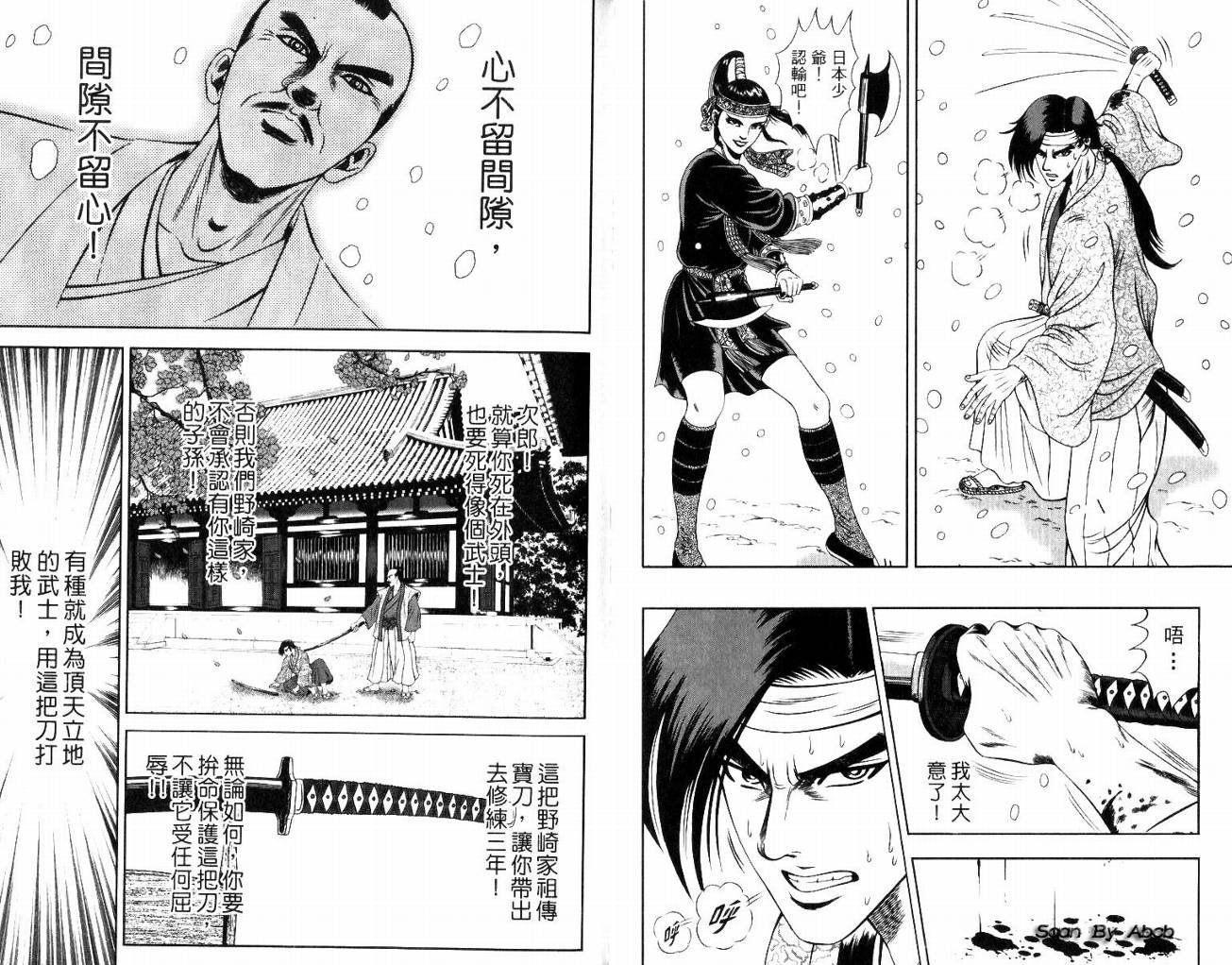第8卷