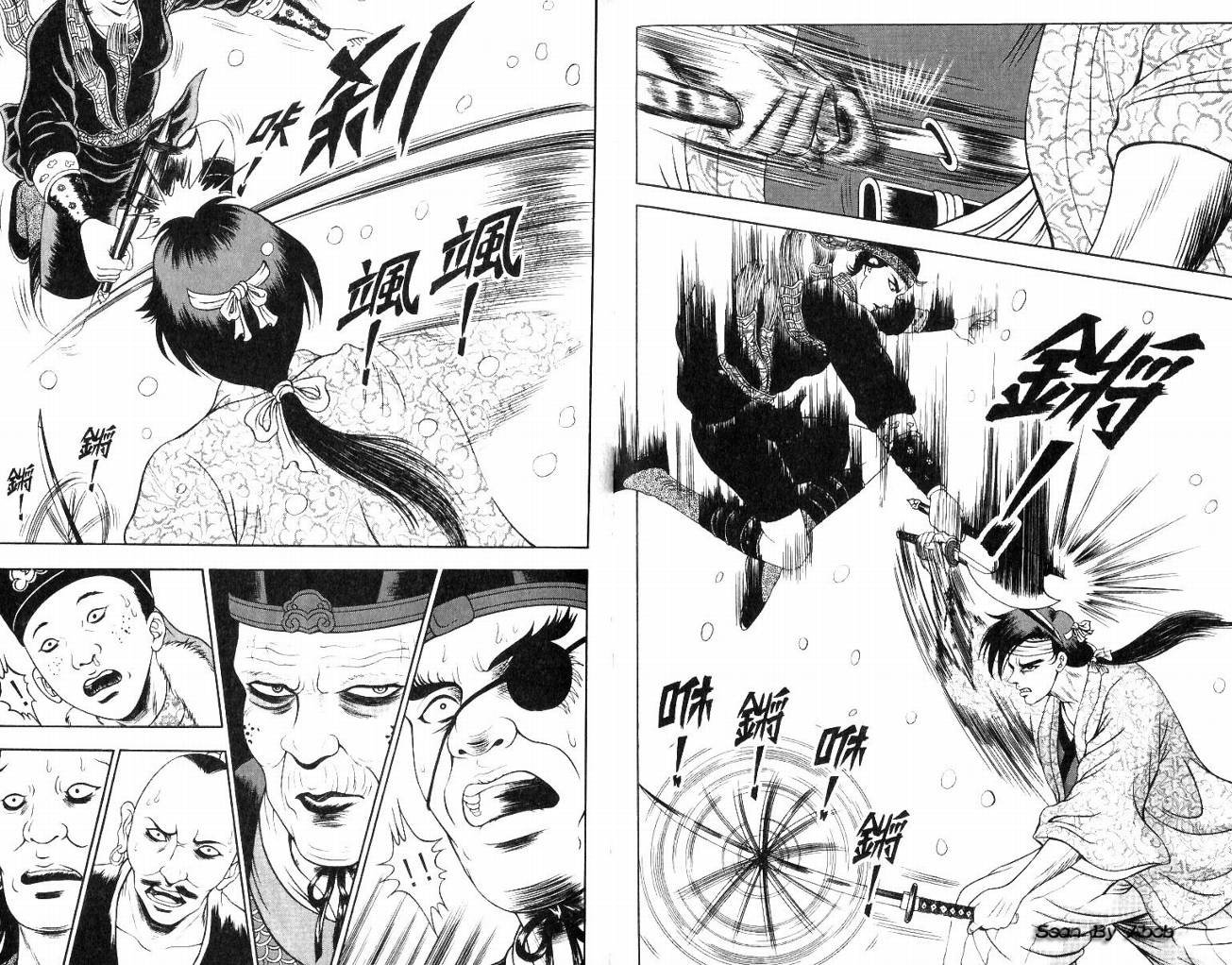 第8卷