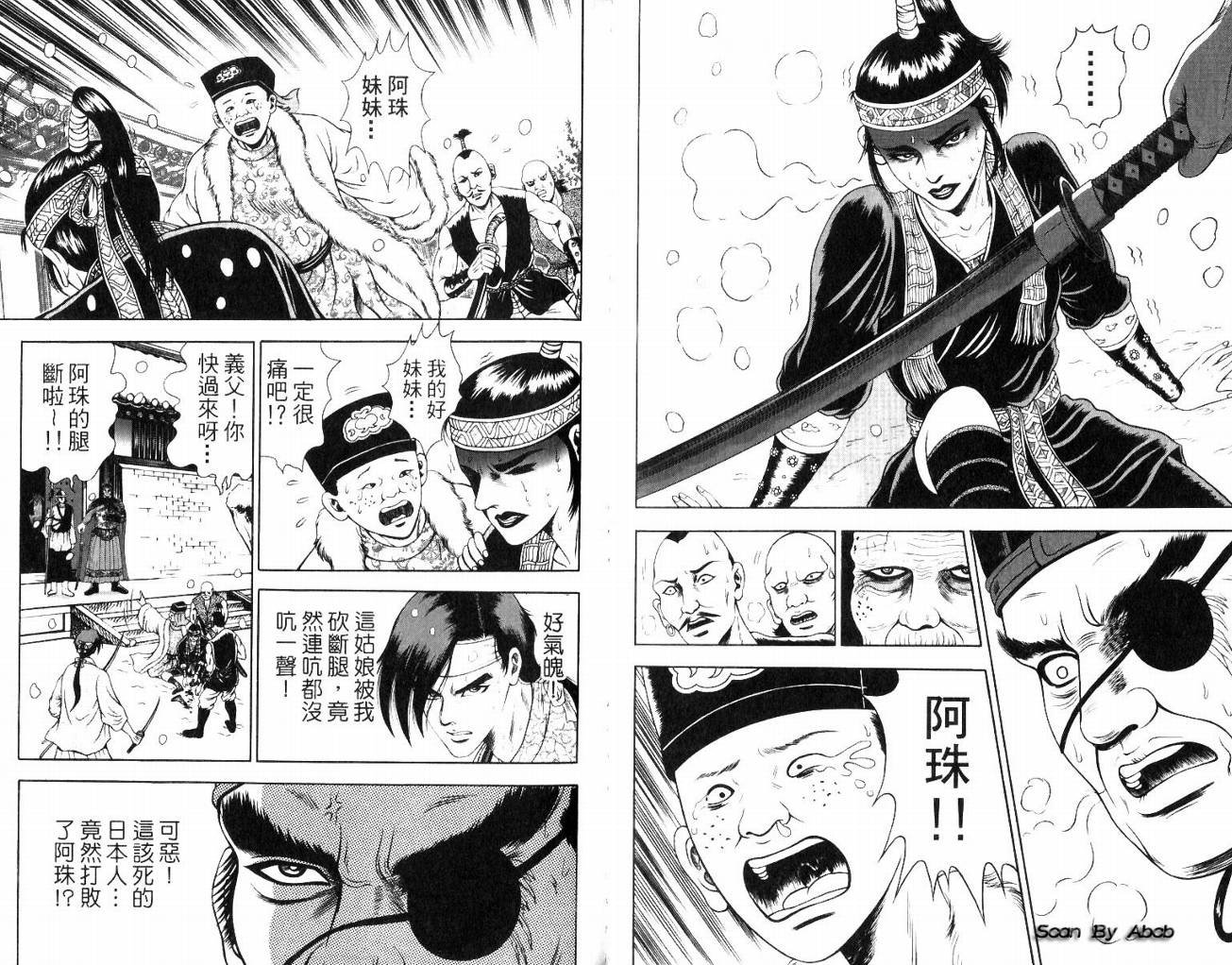 第8卷