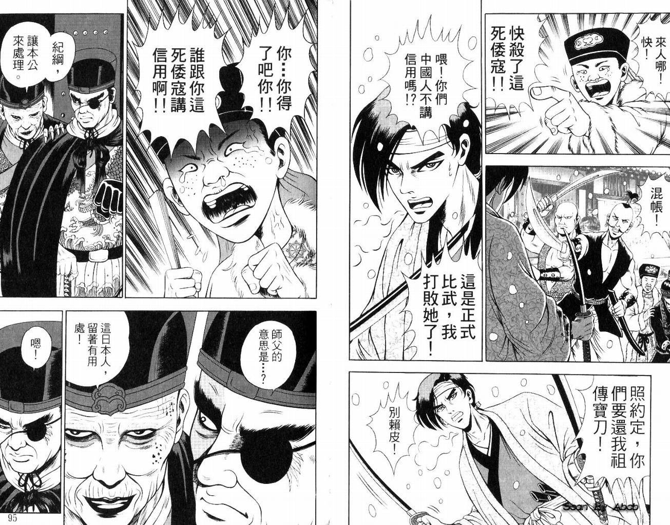 第8卷
