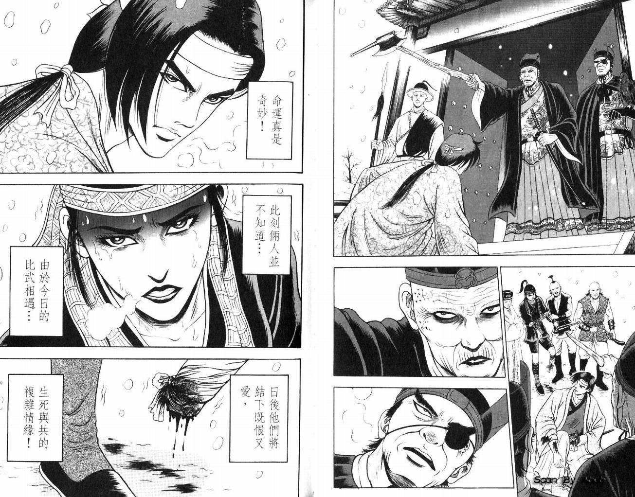 第8卷