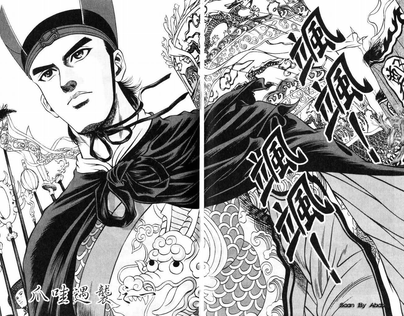 第8卷