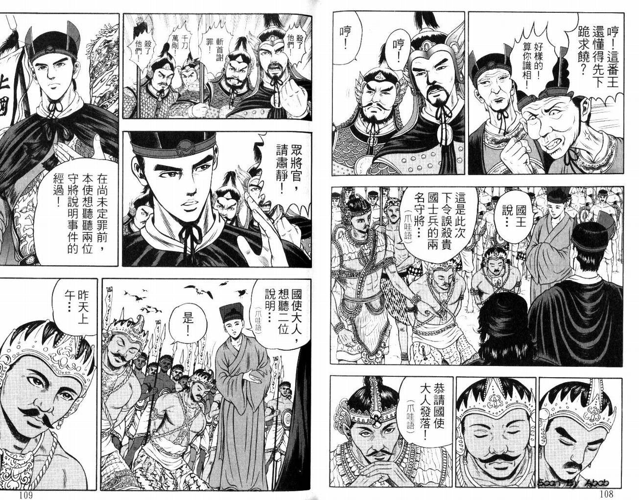 第8卷