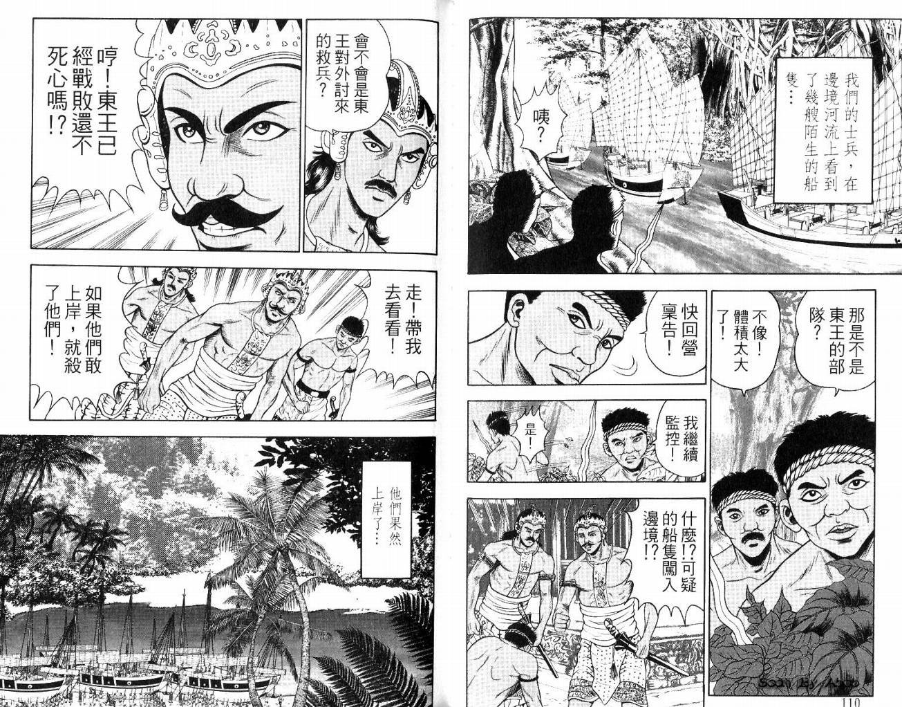 第8卷