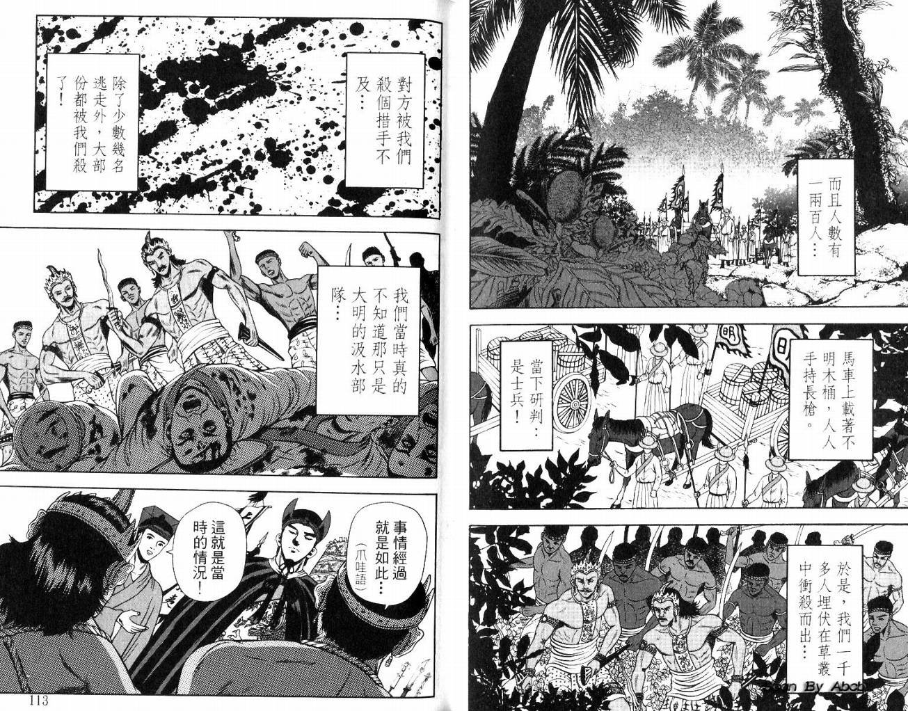 第8卷