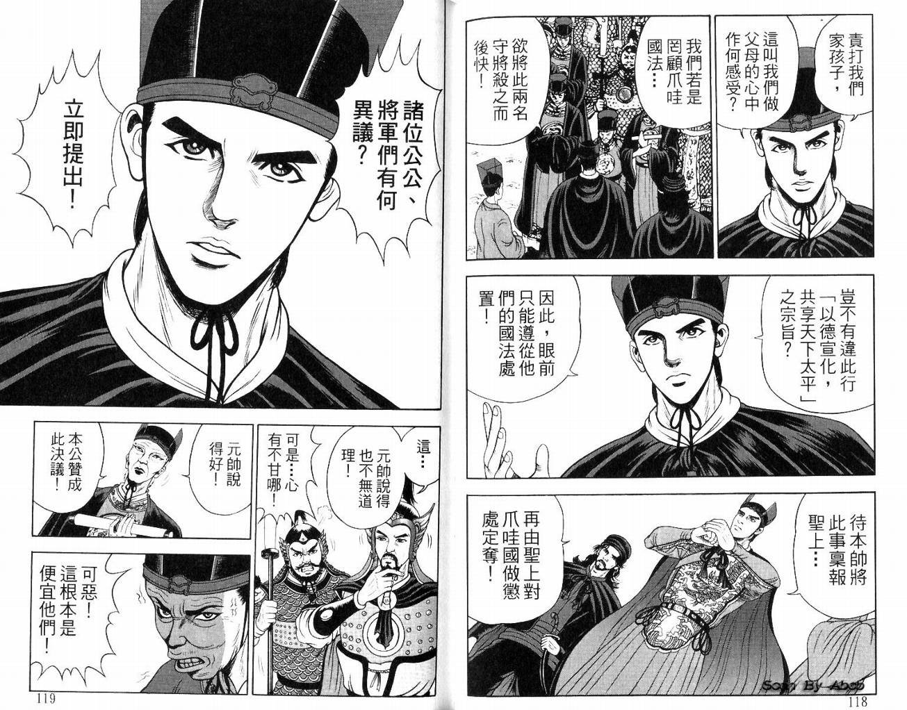 第8卷