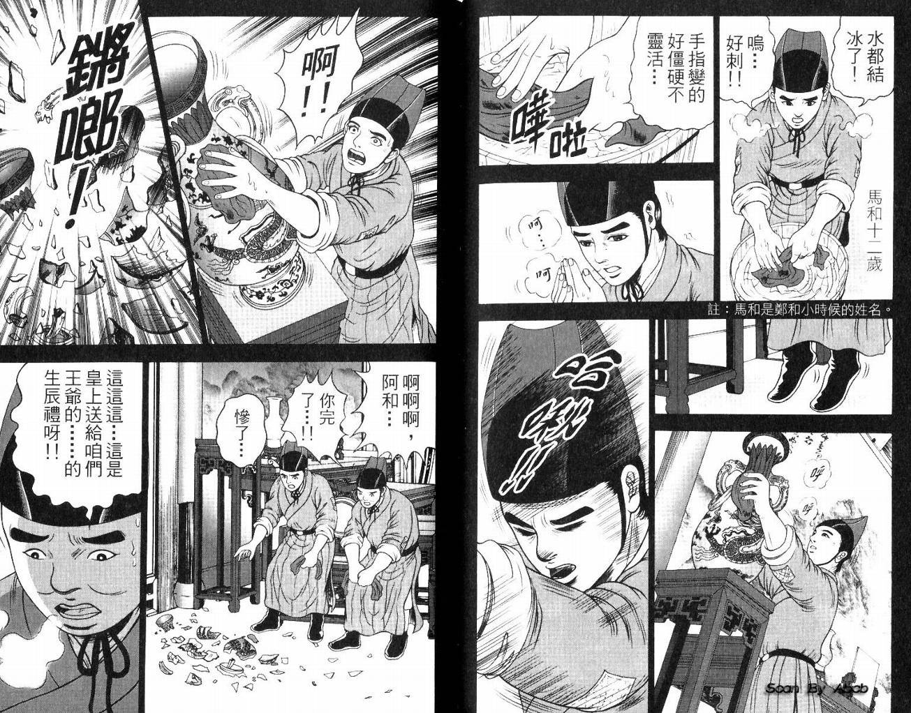 第8卷
