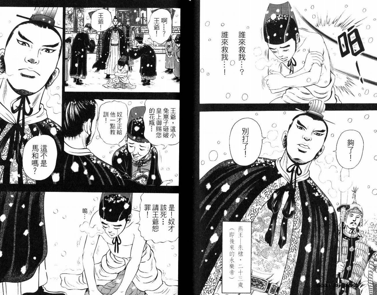 第8卷